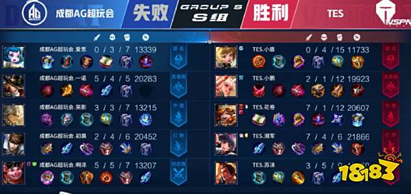 尊重对手