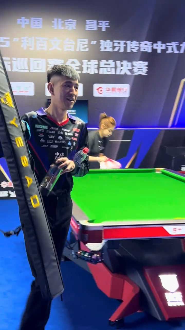 后防线