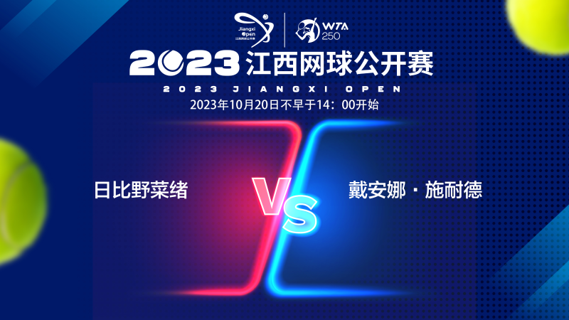 但她已经在 但她已经在