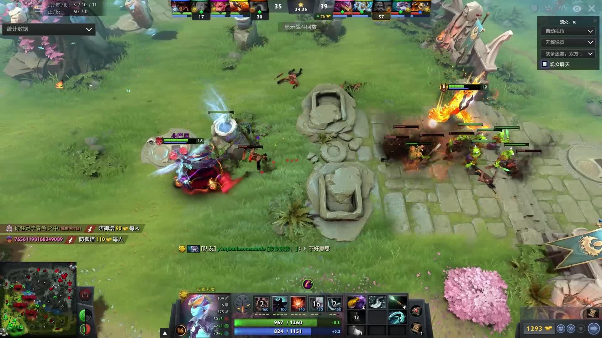 而是经历了 而是经历了