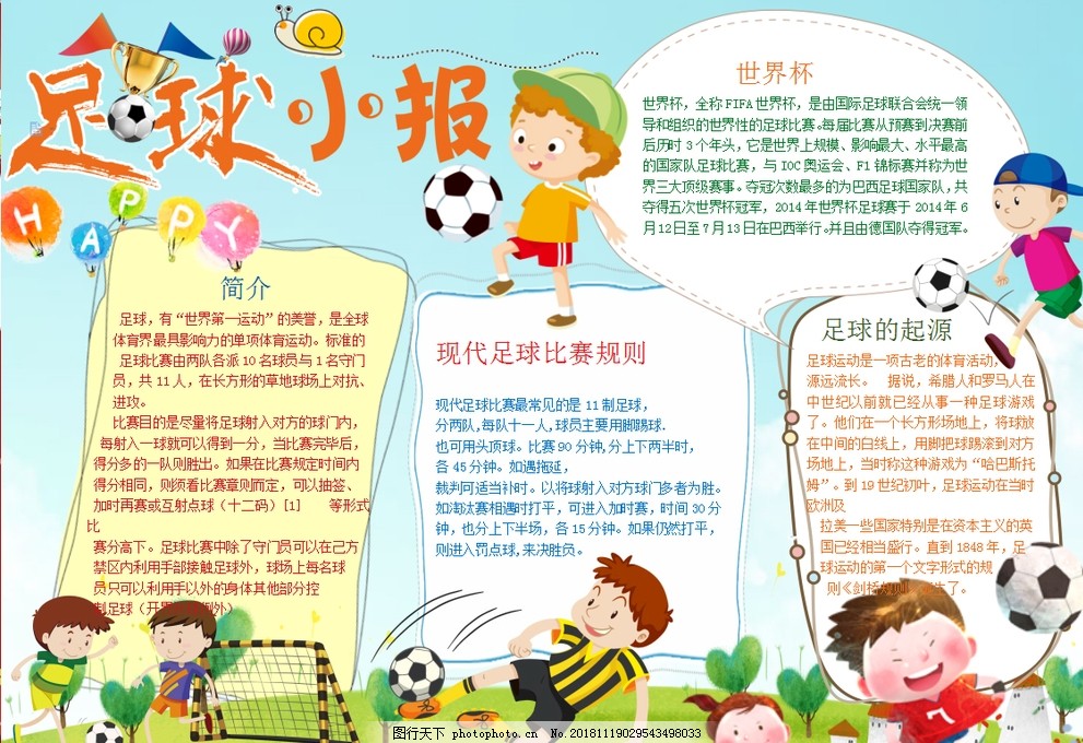 通勤玩家的 通勤玩家的